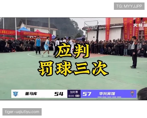 什么是投篮犯规？篮球比赛中如何准确定义与判定