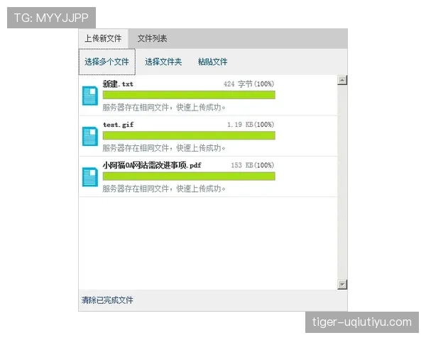 换人程序出错会导致什么判罚？规则拆解三大职业联赛标准流程