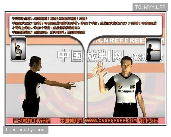 篮球规则解析：什么是发球五秒违例？