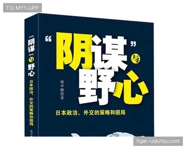 北京国安战术困局持续显现,争冠野心面临阶段性考验 北京国安战术困局持续显现,争冠野心面临阶段性考验