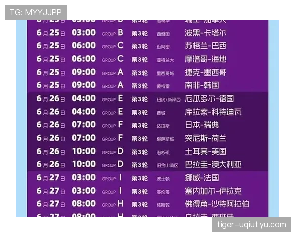 苏格兰冲击2026世界杯赛程预测 美加墨之旅能否创造历史 苏格兰冲击2026世界杯赛程预测 美加墨之旅能否创造历史