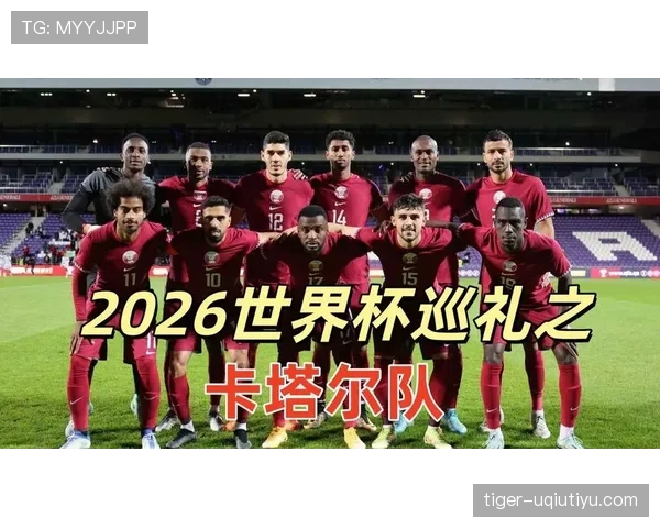 2026世界杯完整版资格优先解析 2026世界杯完整版资格优先解析