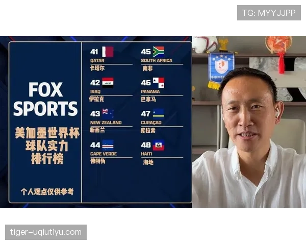 世界杯传统强队实力排行还能如何变化 世界杯传统强队实力排行还能如何变化