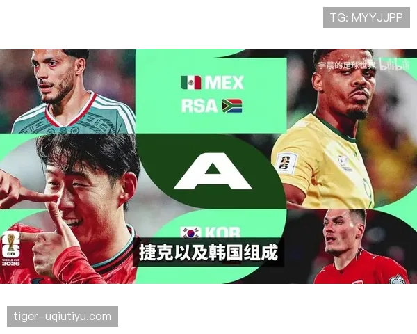世界杯A组南非VS韩国看点解析 世界杯A组南非VS韩国看点解析