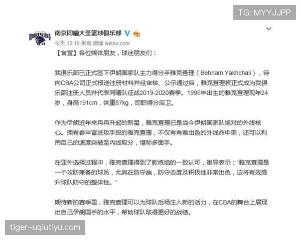 伊朗成为G组搅局者的可能性